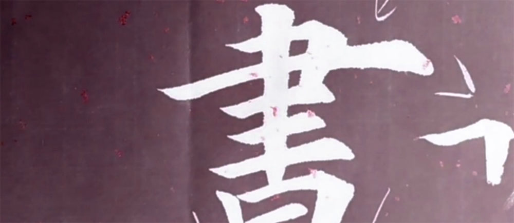 书