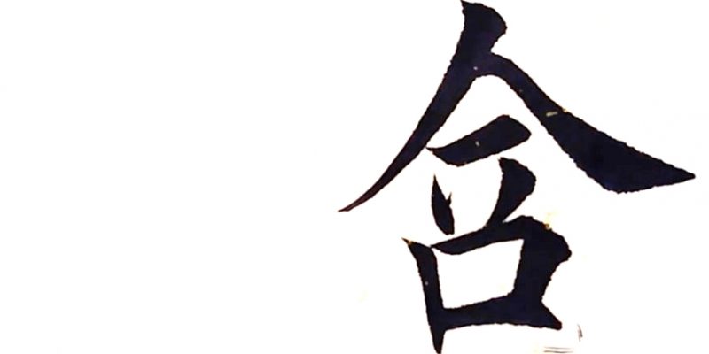含