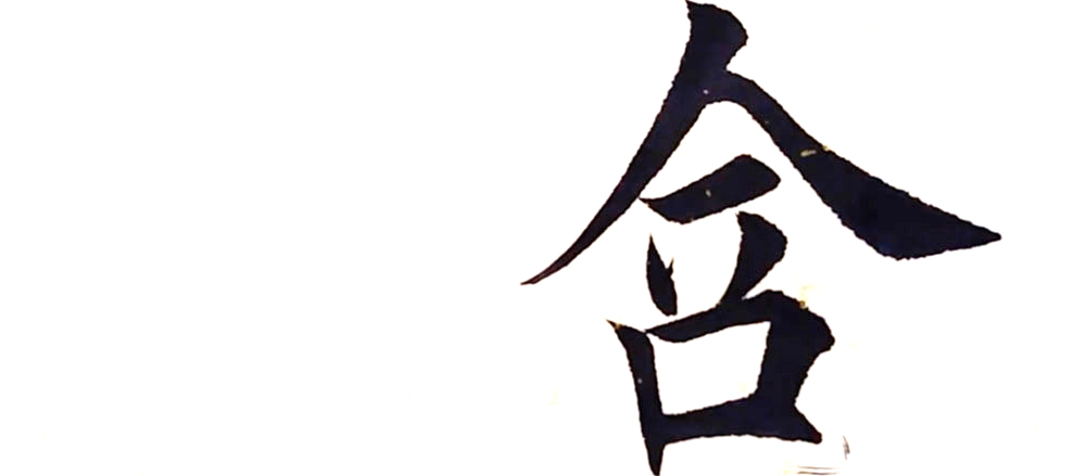 含