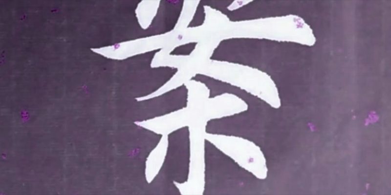 案
