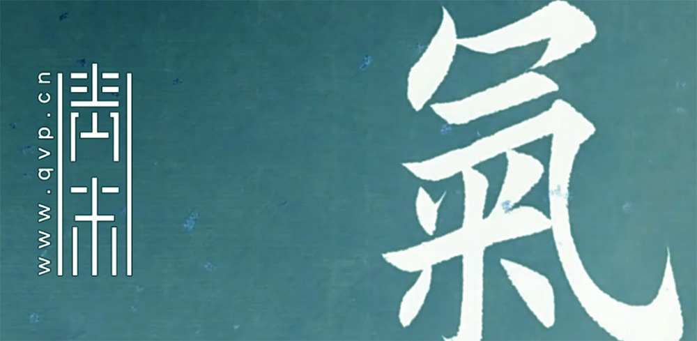 气