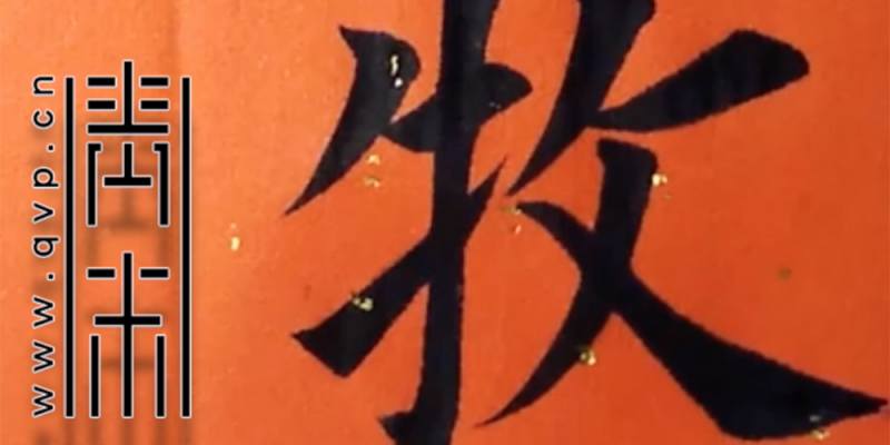 牧