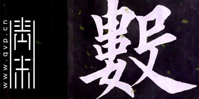 数