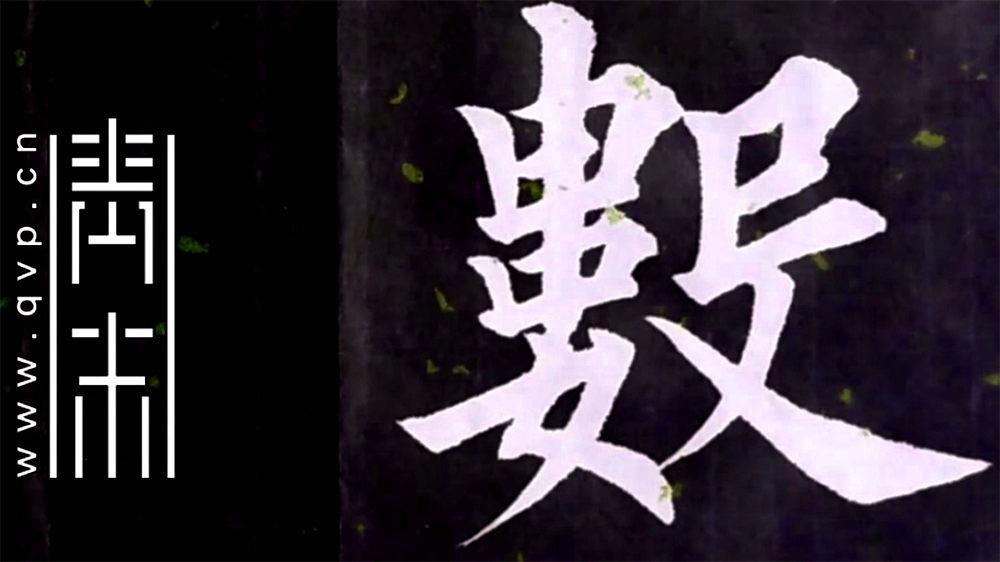 数