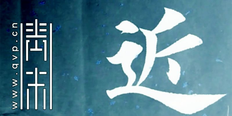 近