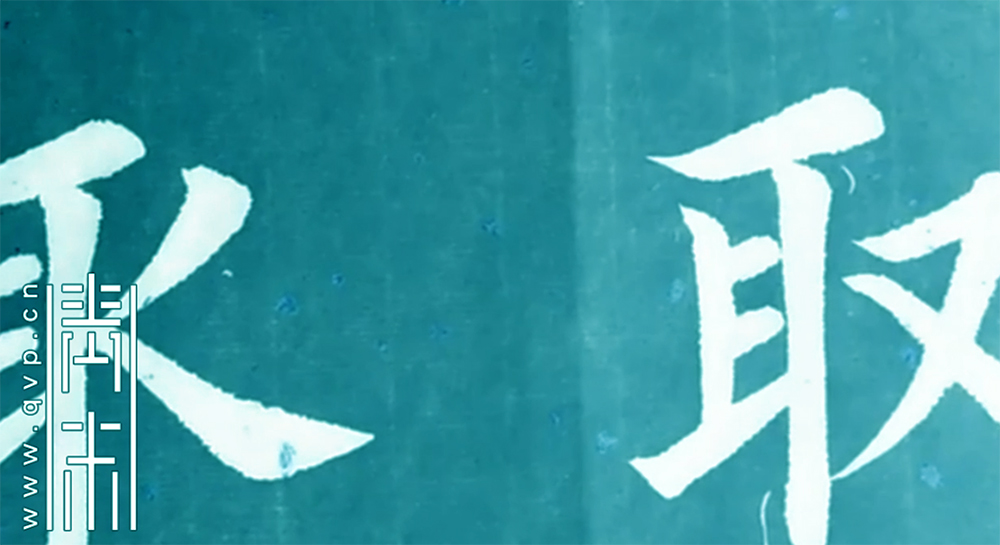 取