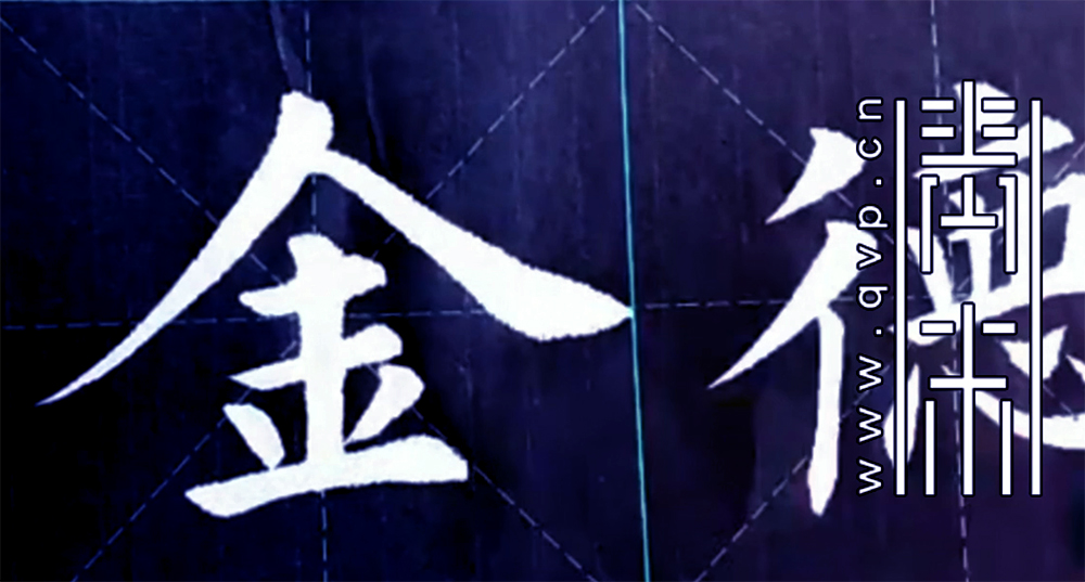 金