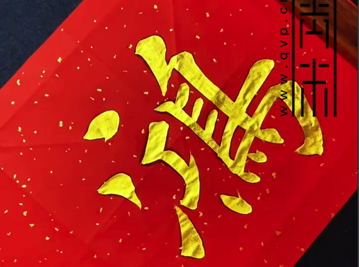 “鸿”字怎么写