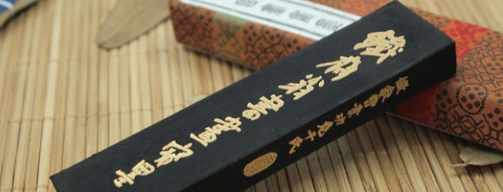 曹素功墨锭墨条– 吾乃青末